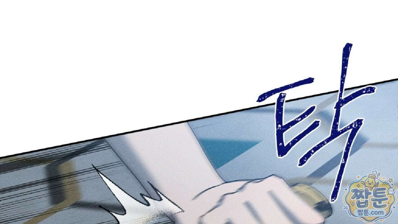사랑은 달이 뜬 밤 찾아온다 17화 28