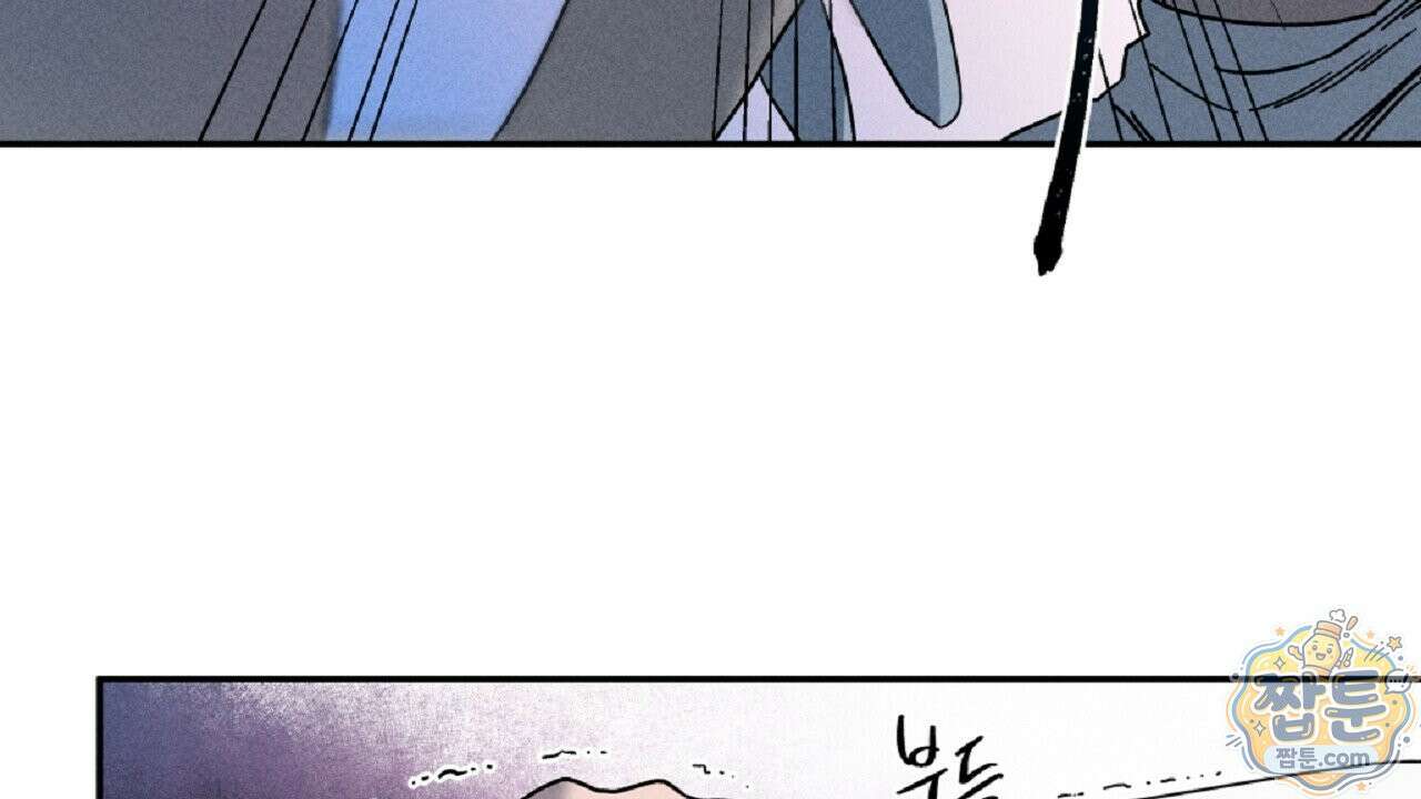 사랑은 달이 뜬 밤 찾아온다 17화 32