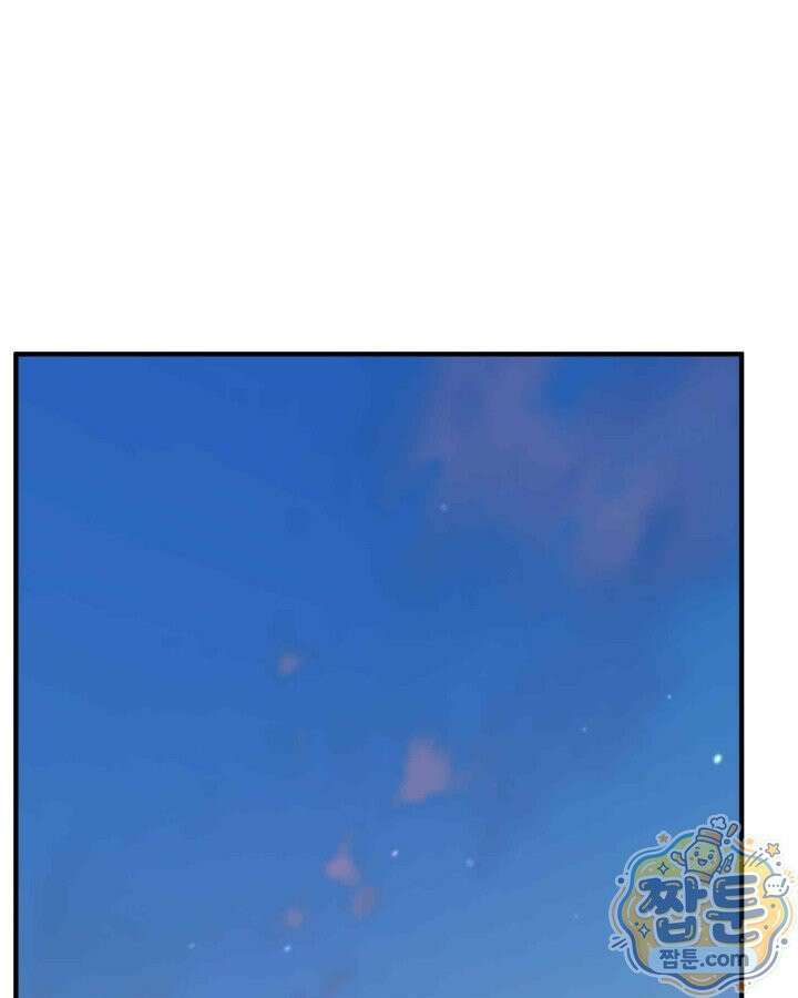 공작가의 역대급 신동 55화 28