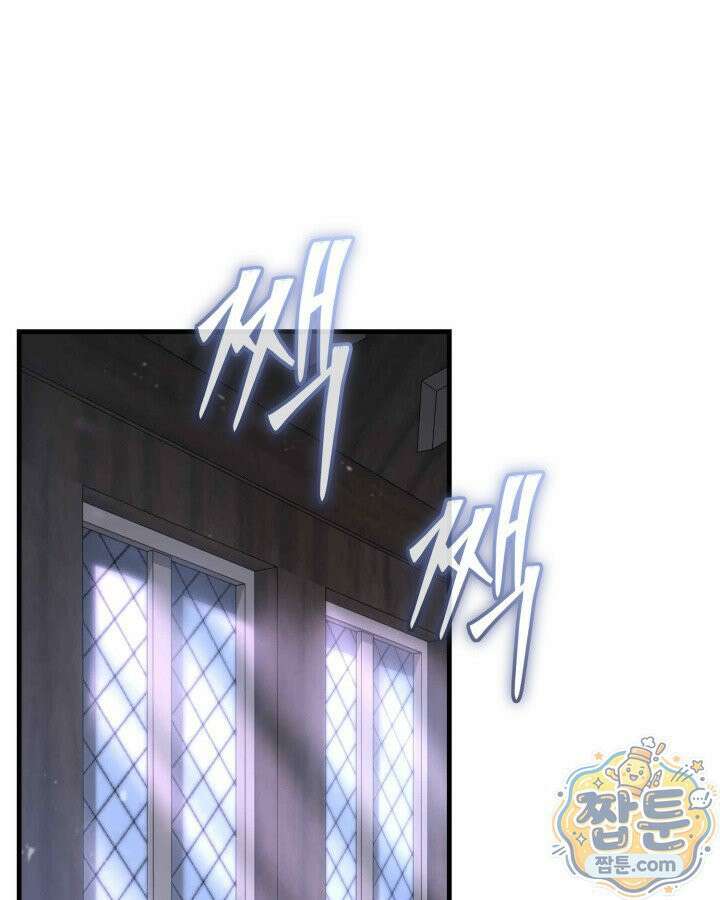 공작가의 역대급 신동 55화 30