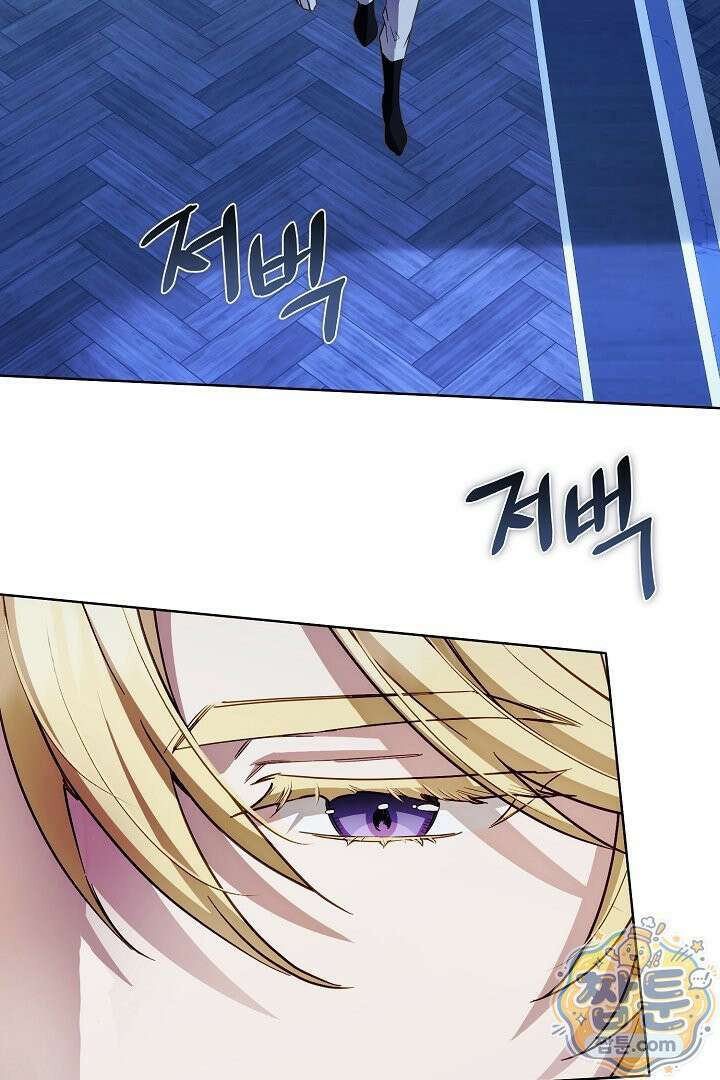 남주가 돈으로 나를 조련한다 32화 2