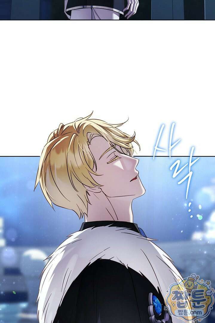 남주가 돈으로 나를 조련한다 32화 12