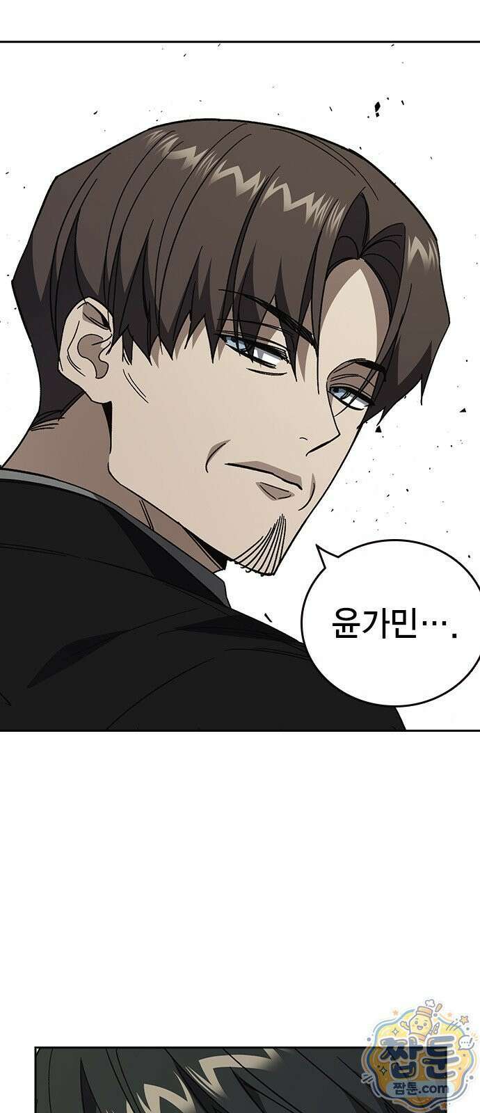 스터디그룹 시즌3 94화 4