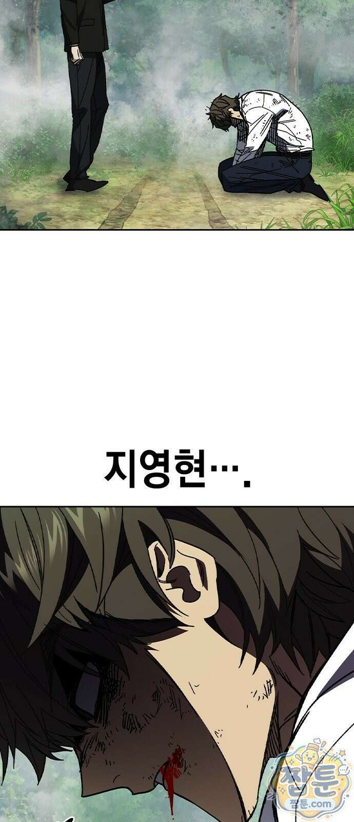 스터디그룹 시즌3 94화 6