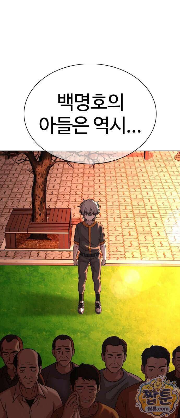고교야구 타이쿤 15화 6