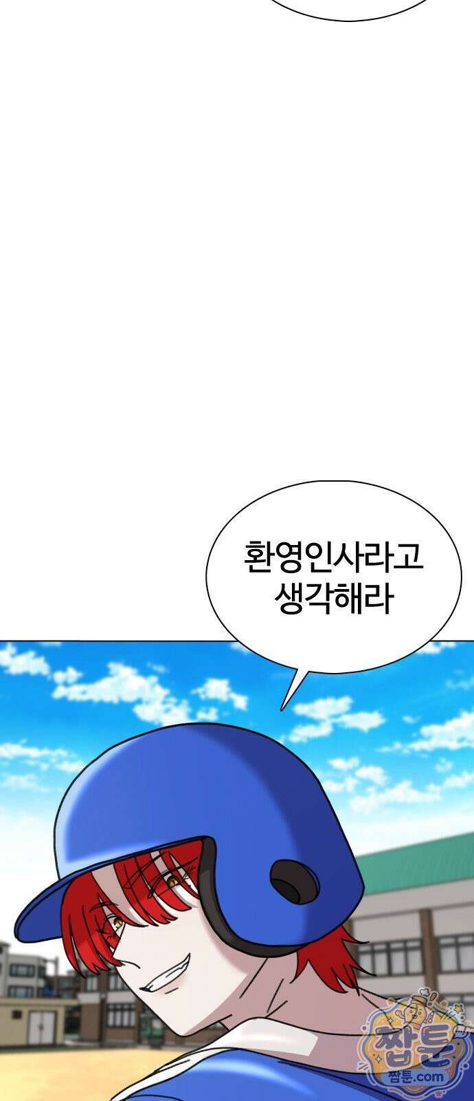 고교야구 타이쿤 15화 13