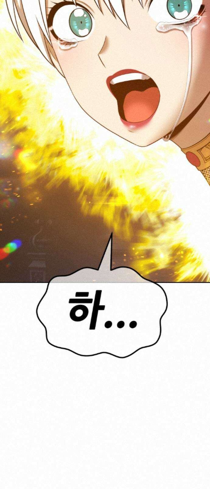99강화나무몽둥이 2부 120화． 한사랑 (3) 3