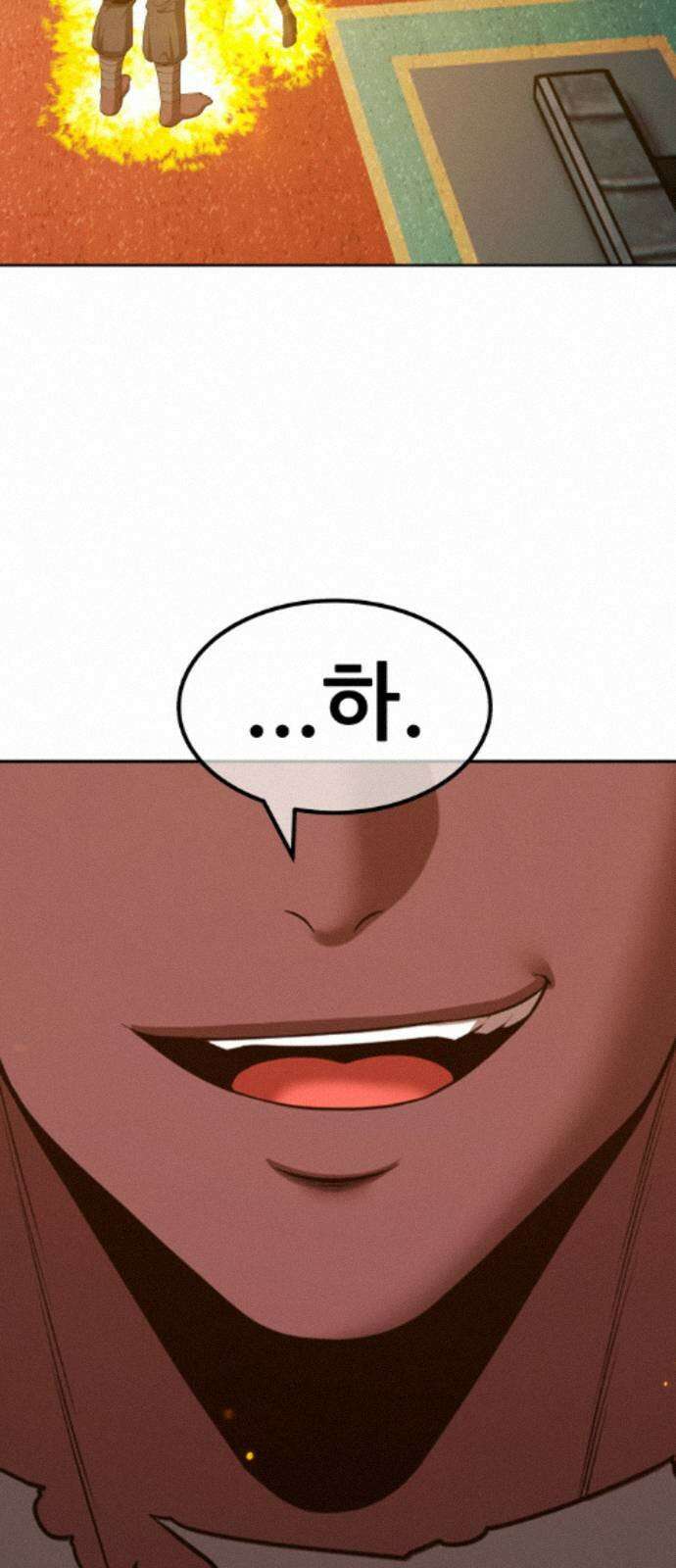 99강화나무몽둥이 2부 120화． 한사랑 (3) 27