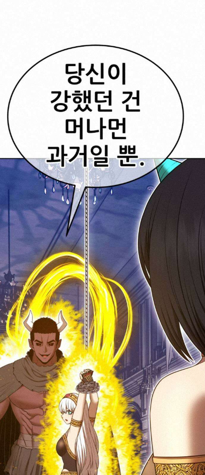 99강화나무몽둥이 2부 120화． 한사랑 (3) 30
