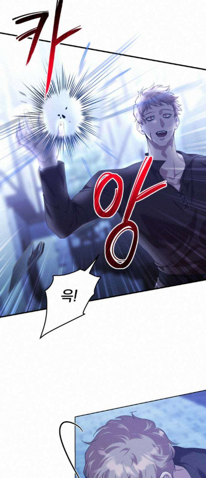 복수를 위한 결혼동맹 85화 41