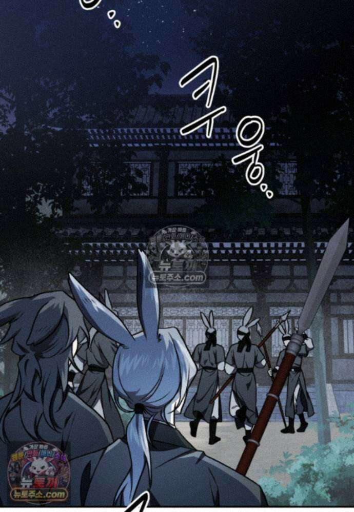 붉은 달밤의 끝자락에서 31화 3