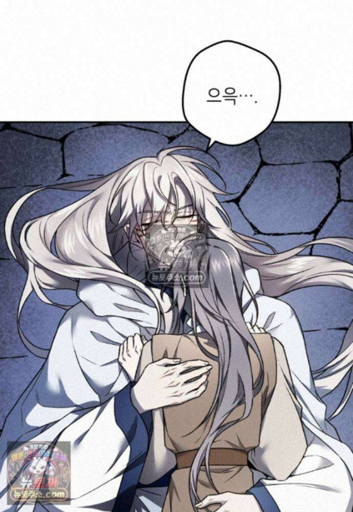 붉은 달밤의 끝자락에서 31화 9