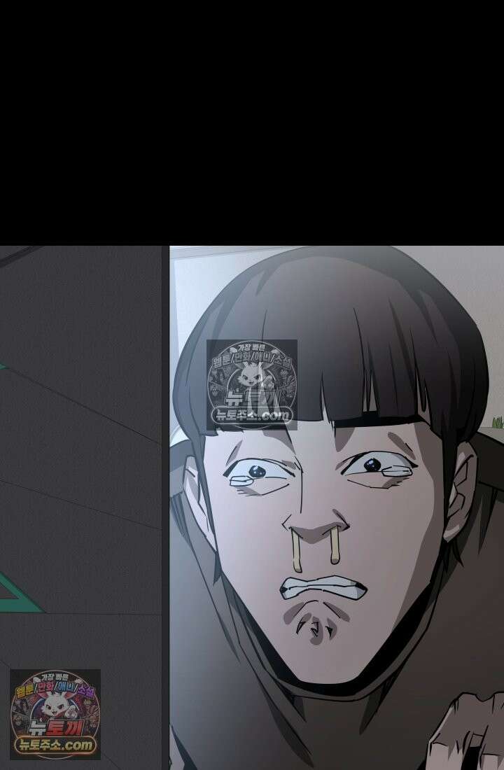 99대장 54화 31