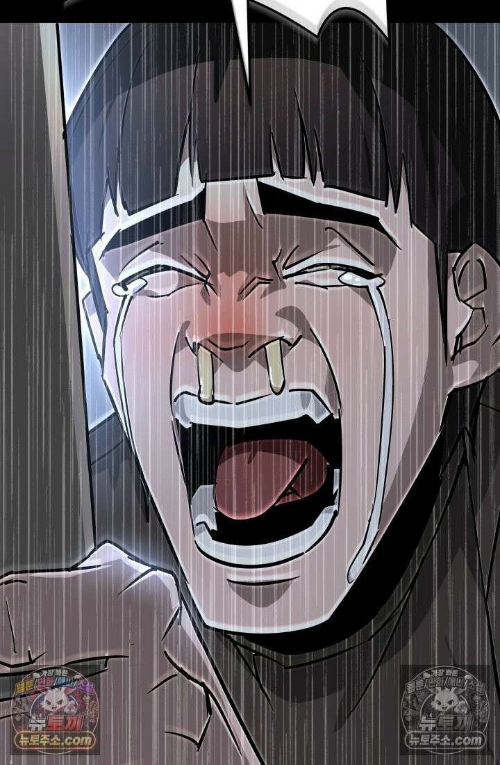 99대장 54화 33