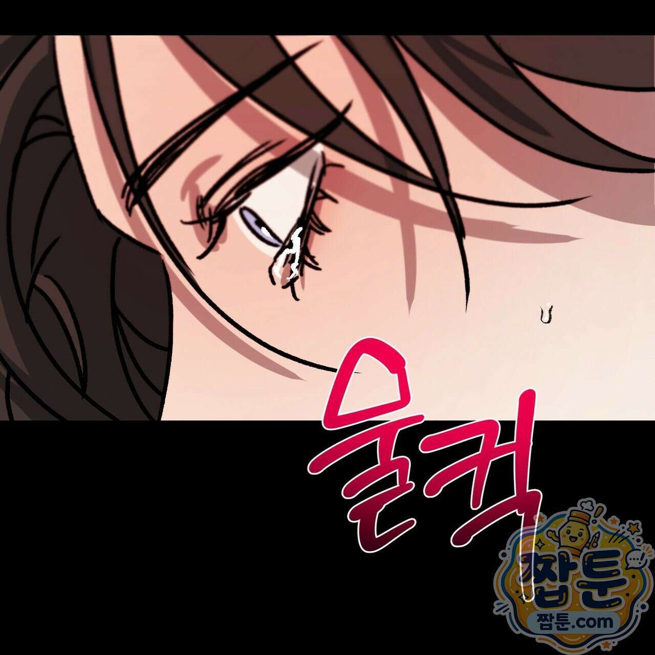 버릇없는 놈들 16화 19