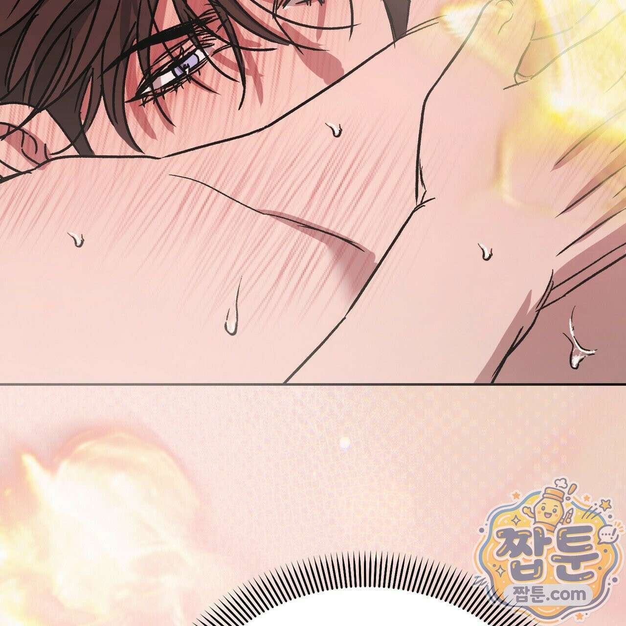 버릇없는 놈들 16화 66