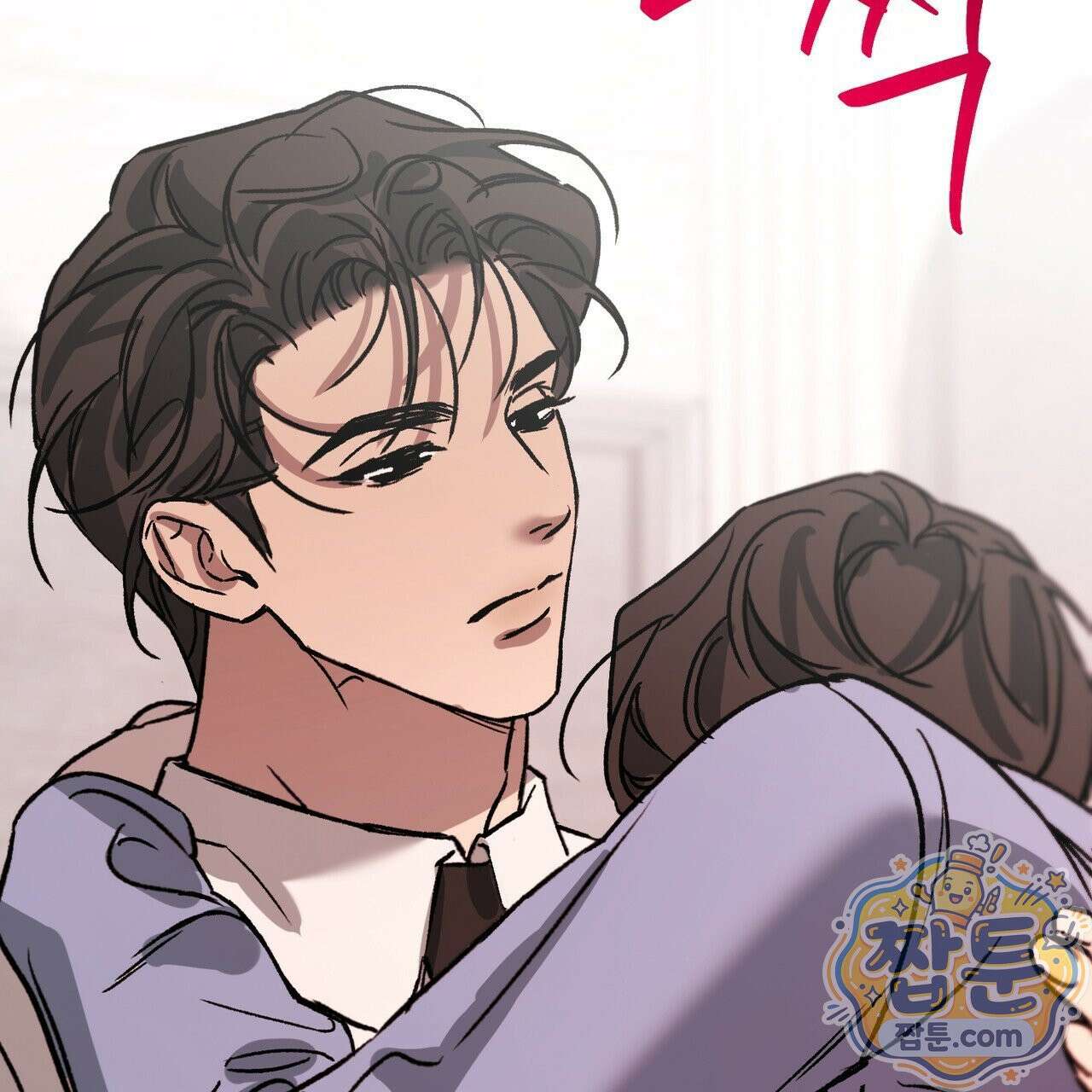 버릇없는 놈들 16화 104