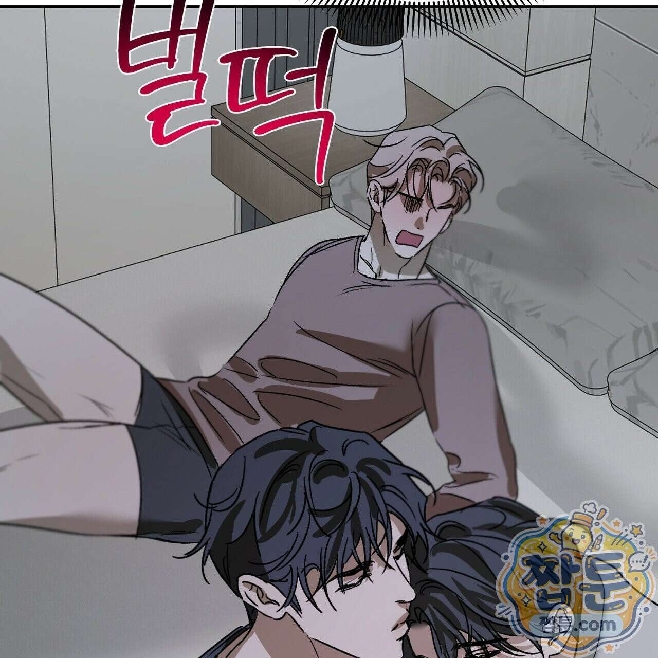 버릇없는 놈들 16화 130