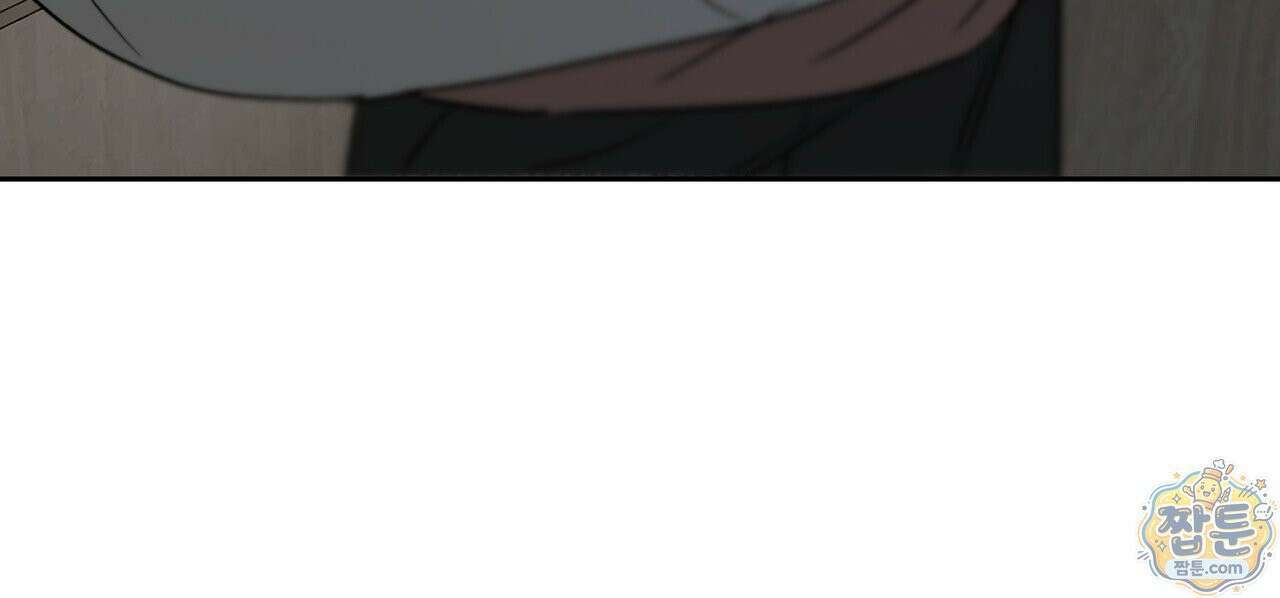 버릇없는 놈들 16화 132