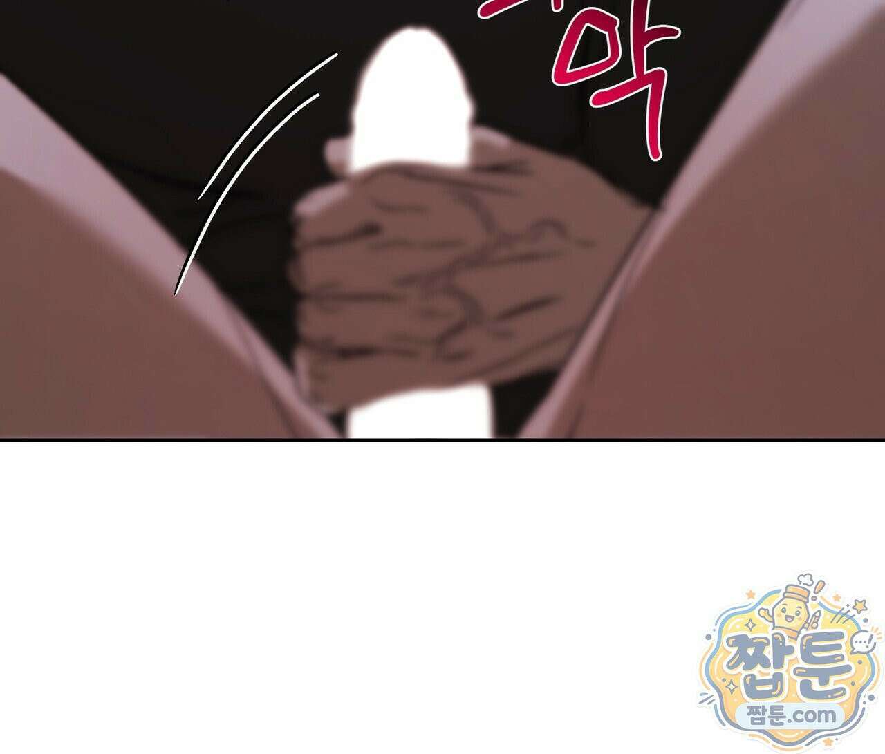 버릇없는 놈들 16화 145