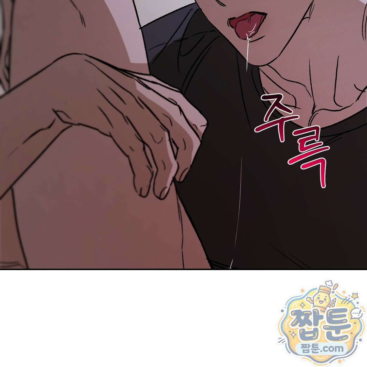 버릇없는 놈들 16화 161