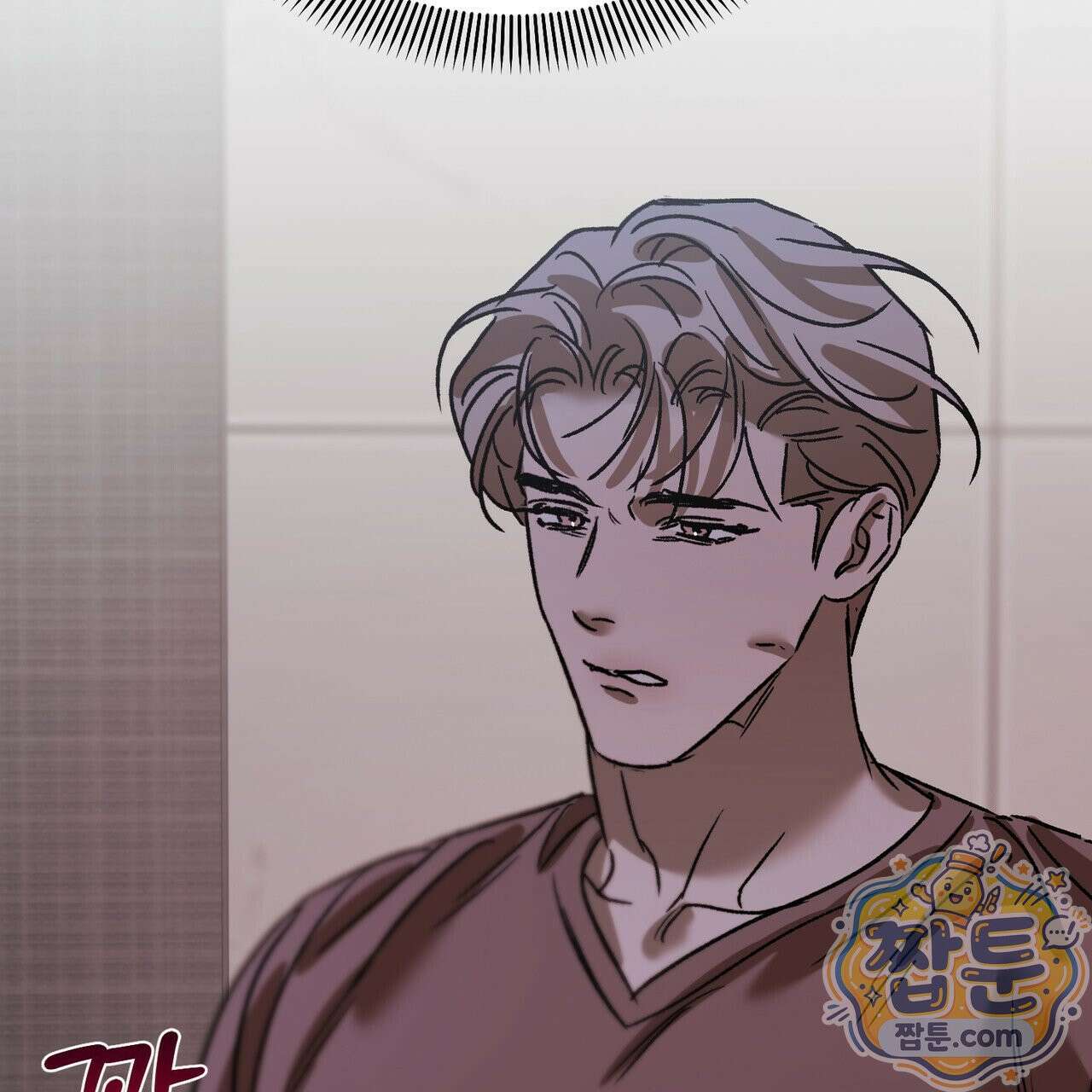 버릇없는 놈들 16화 173