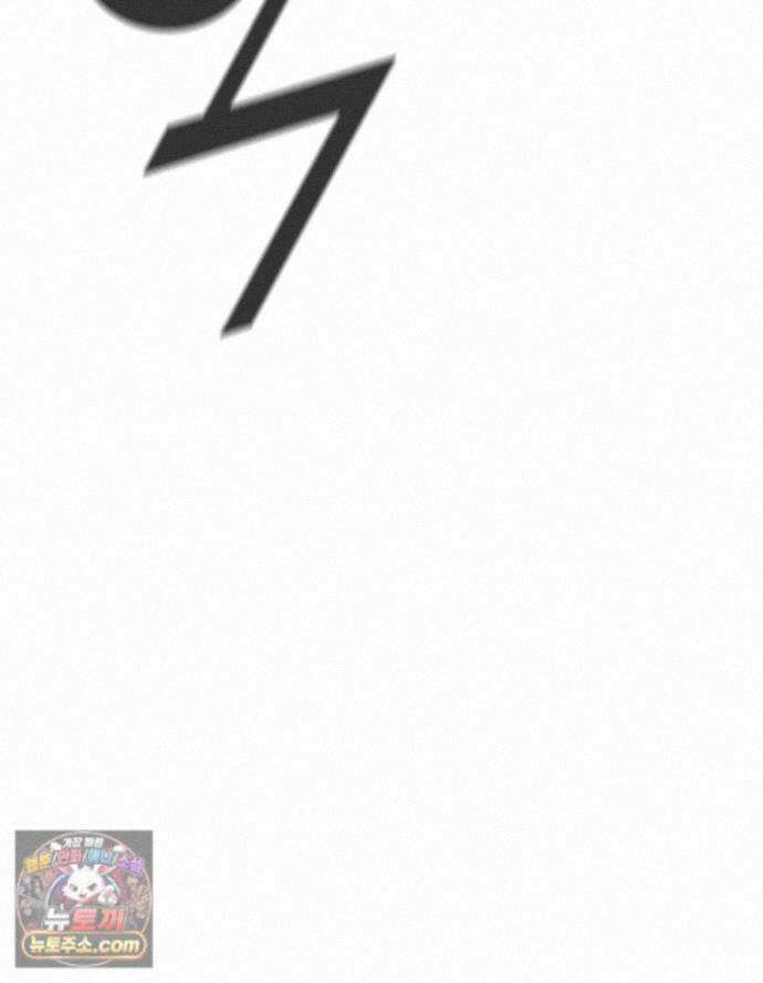 레드스톰 - 왕의 귀환 2부 79화 10