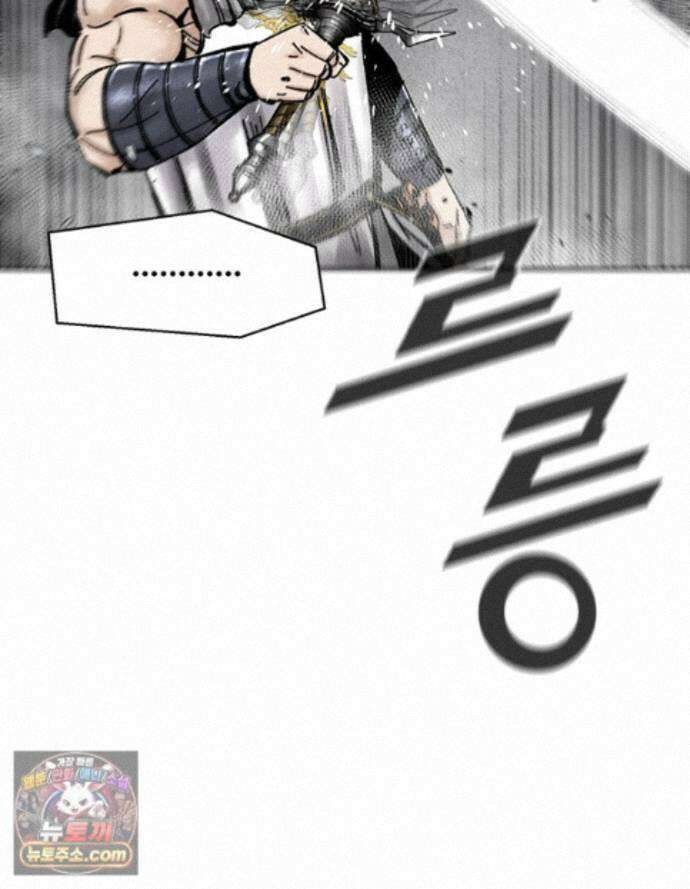 레드스톰 - 왕의 귀환 2부 79화 12