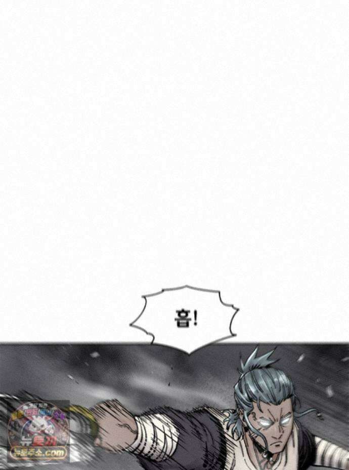레드스톰 - 왕의 귀환 2부 79화 13