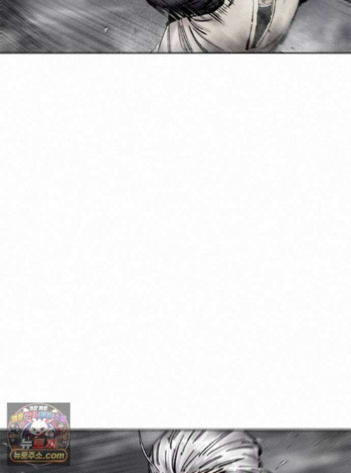 레드스톰 - 왕의 귀환 2부 79화 14