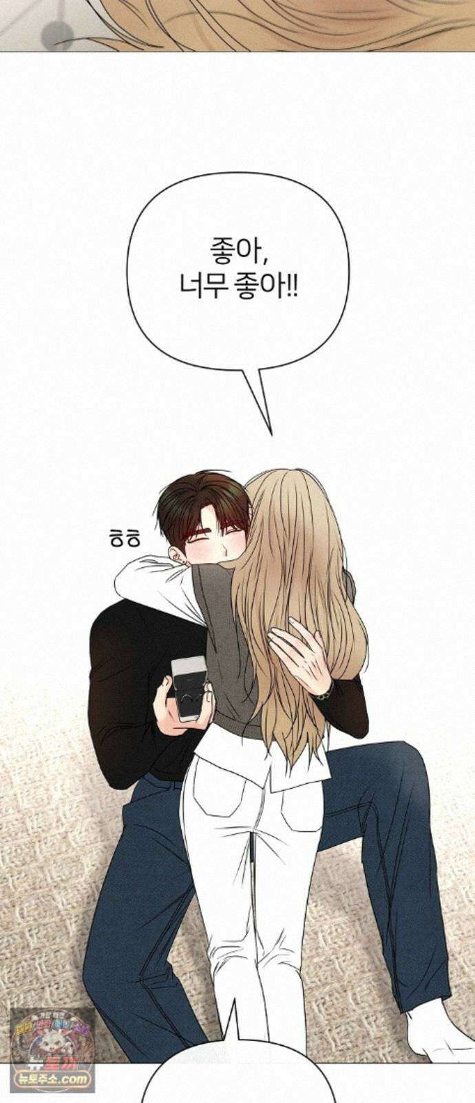 남주의 정석 90화 4
