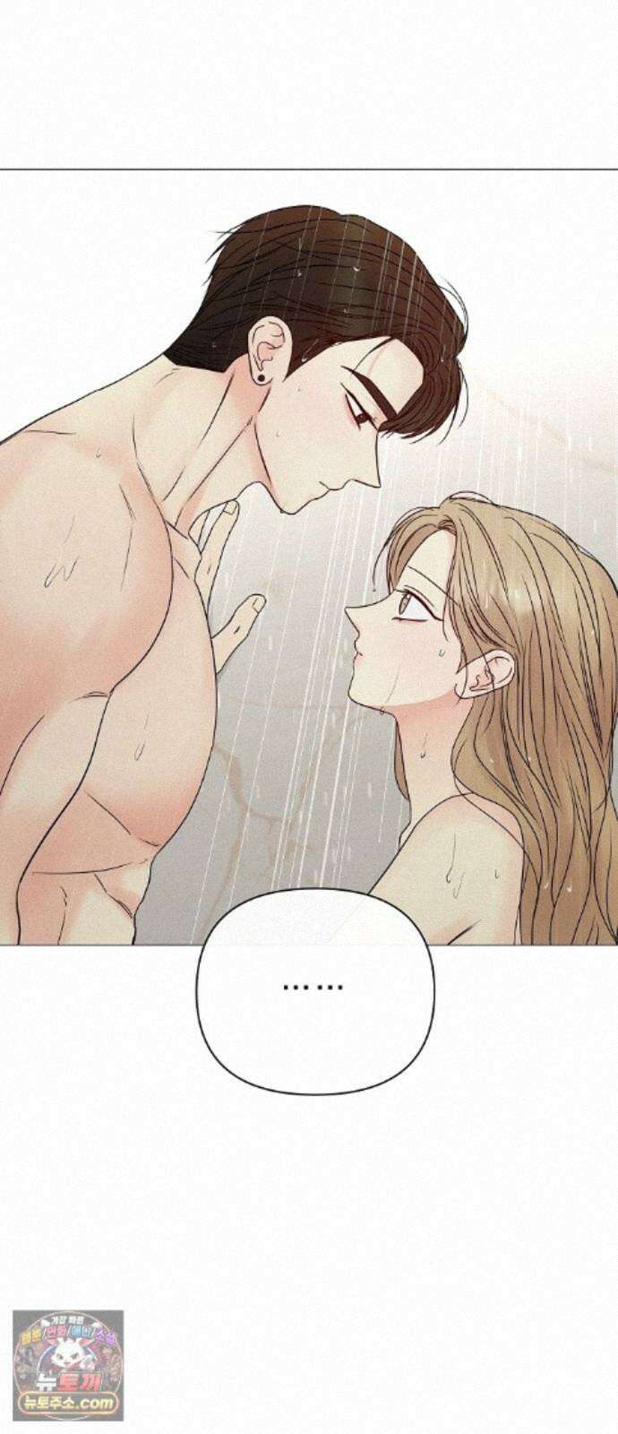 남주의 정석 90화 10