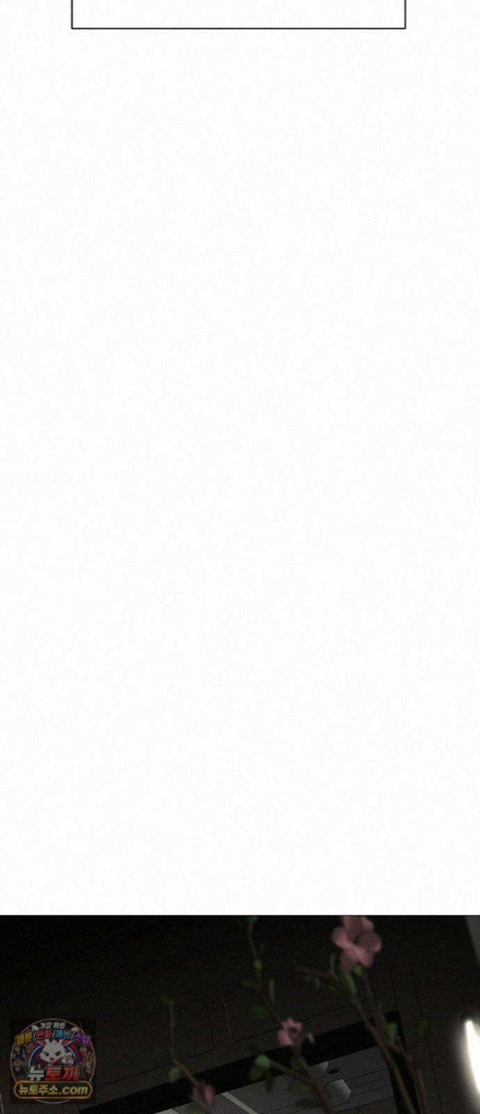 남주의 정석 90화 13
