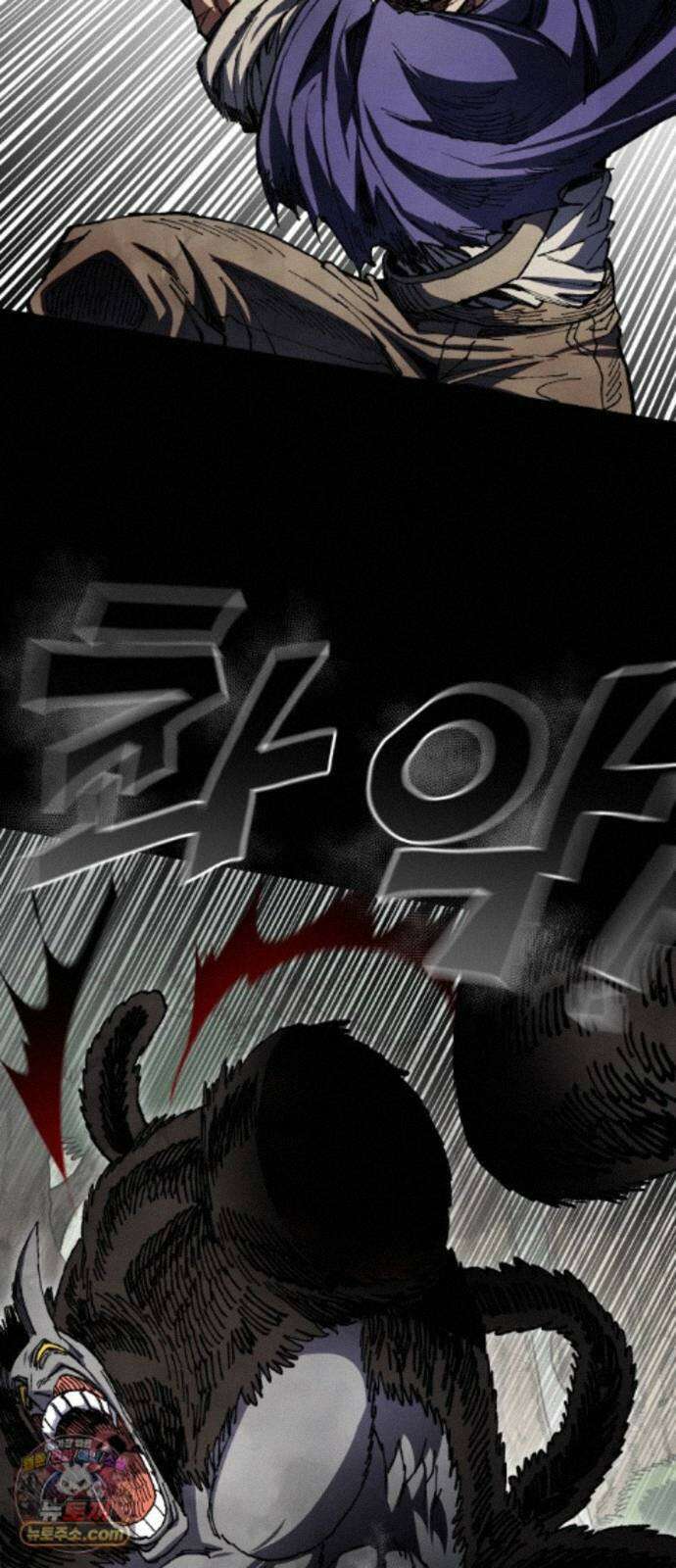 심검의 용사 54화 증오의 용사(1) 20