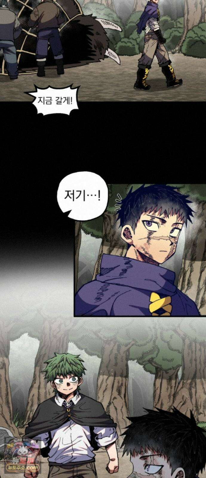 심검의 용사 54화 증오의 용사(1) 31