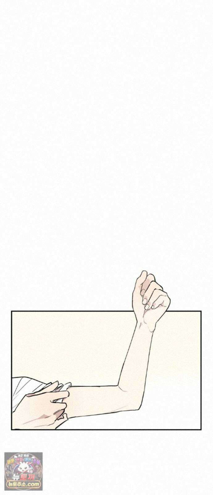 아리도록 11화 11