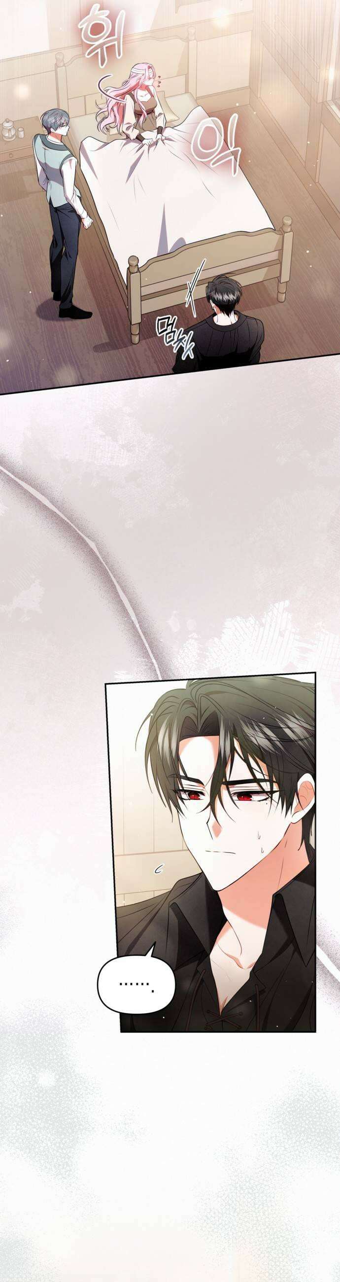 아무래도 결혼을 잘못한 것 같다 42화 23