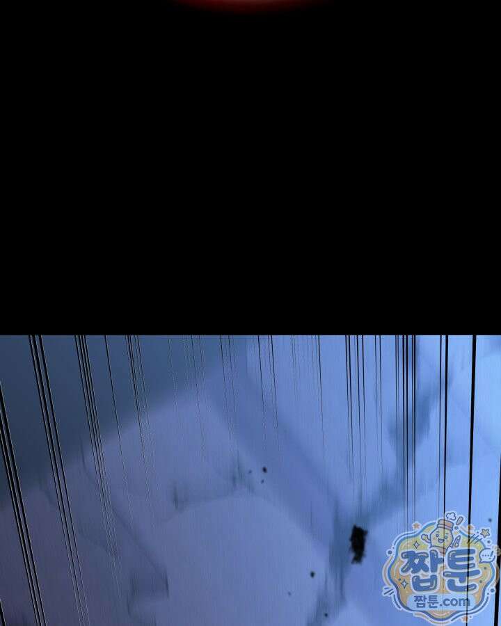 SSS급 랭커 회귀하다 198화 14