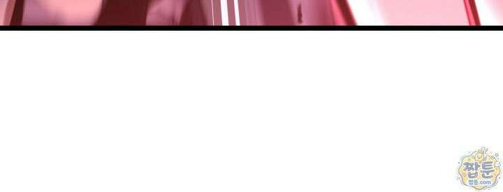 SSS급 랭커 회귀하다 198화 71