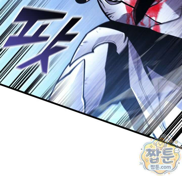 SSS급 랭커 회귀하다 198화 115