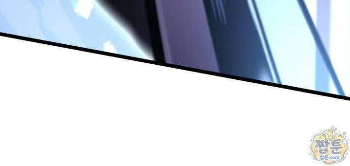 SSS급 랭커 회귀하다 198화 131