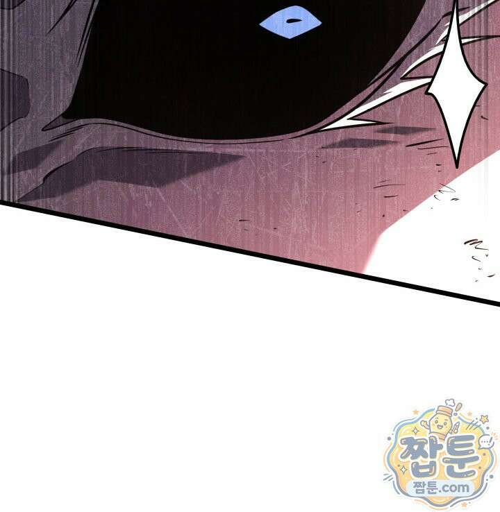 SSS급 랭커 회귀하다 198화 144