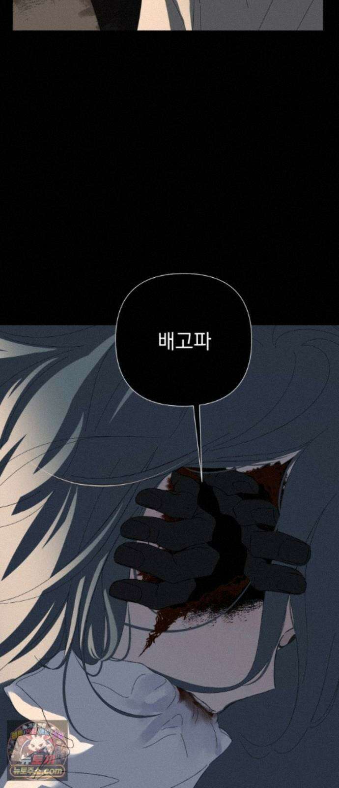달로 만든 아이 150화 19