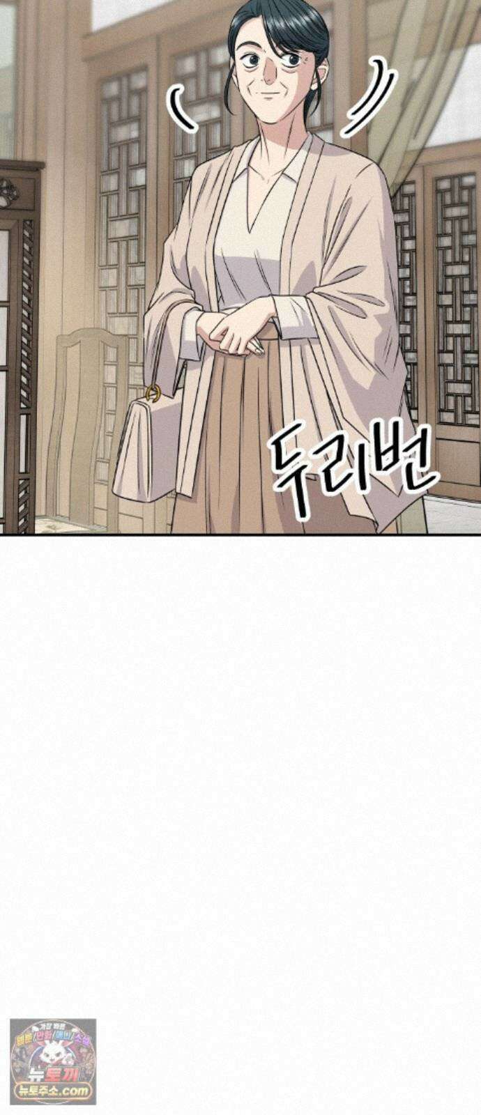 백수세끼 282화 수제비 16