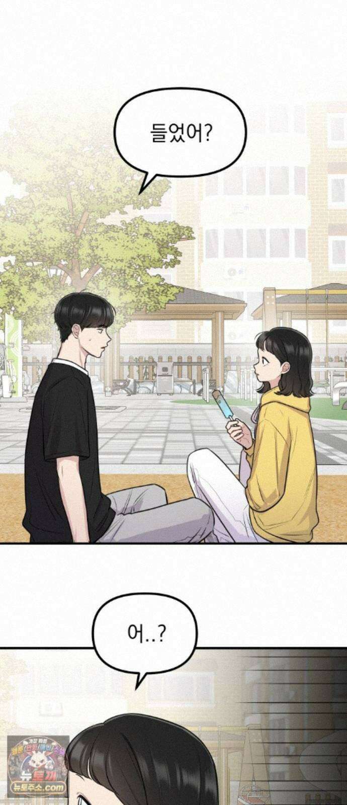 지유지요 59화 1