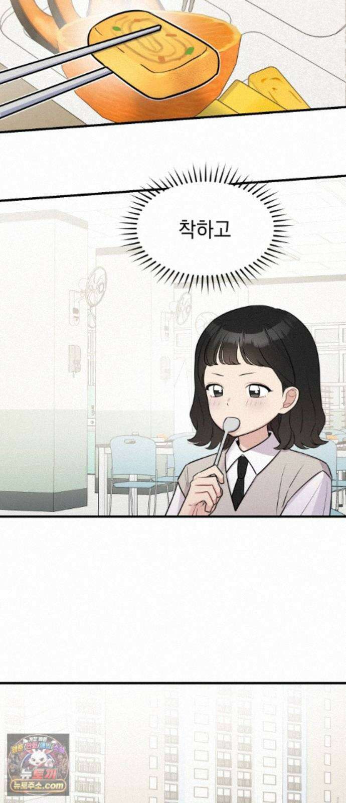 지유지요 59화 11