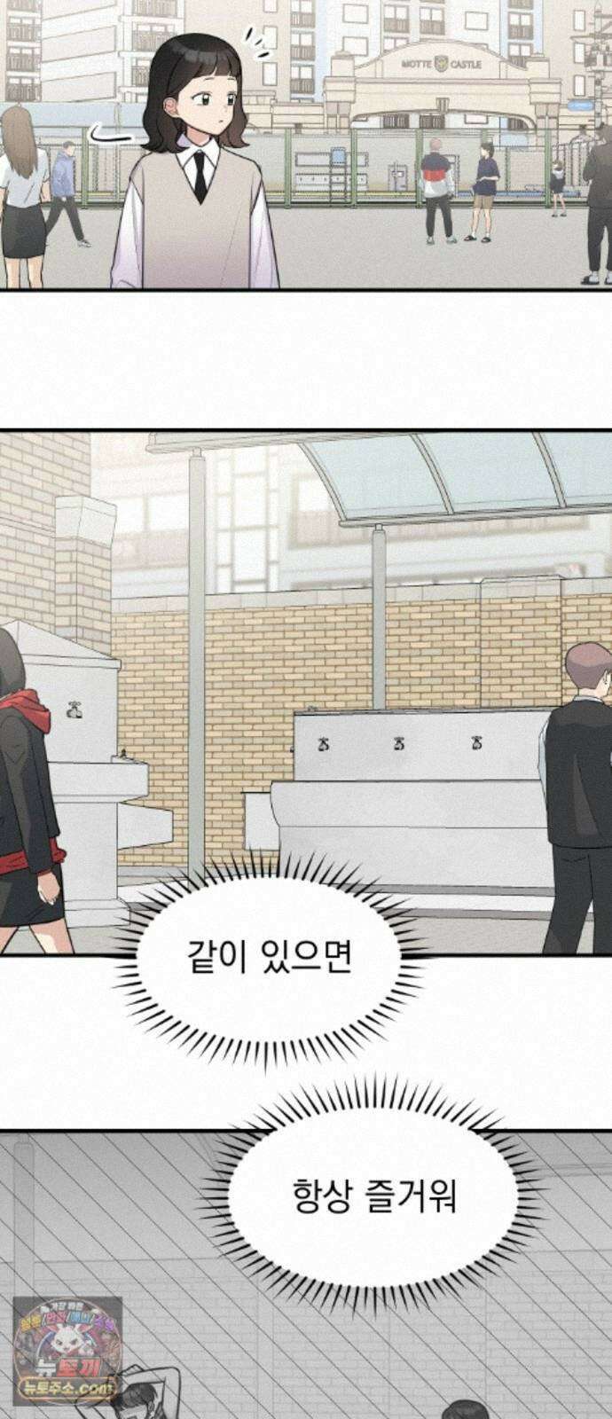 지유지요 59화 12