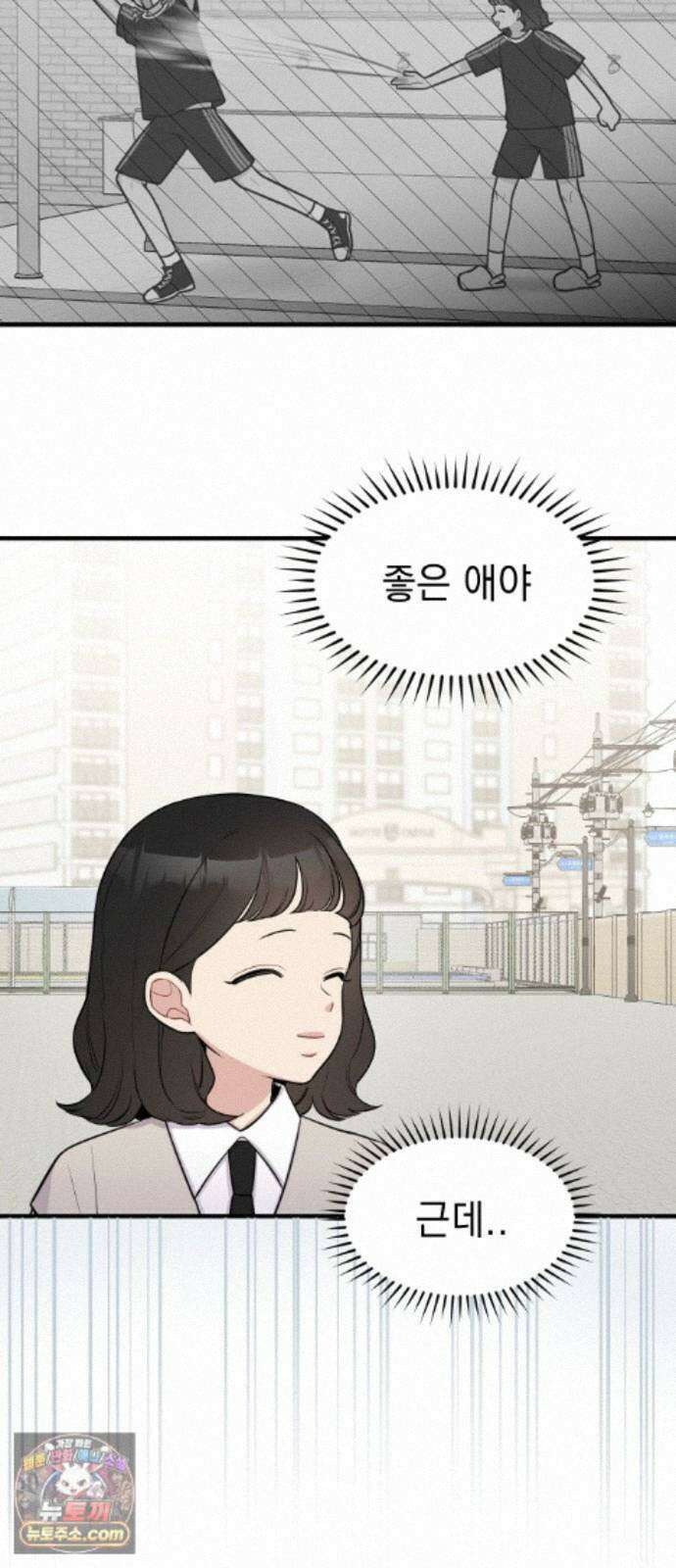 지유지요 59화 13