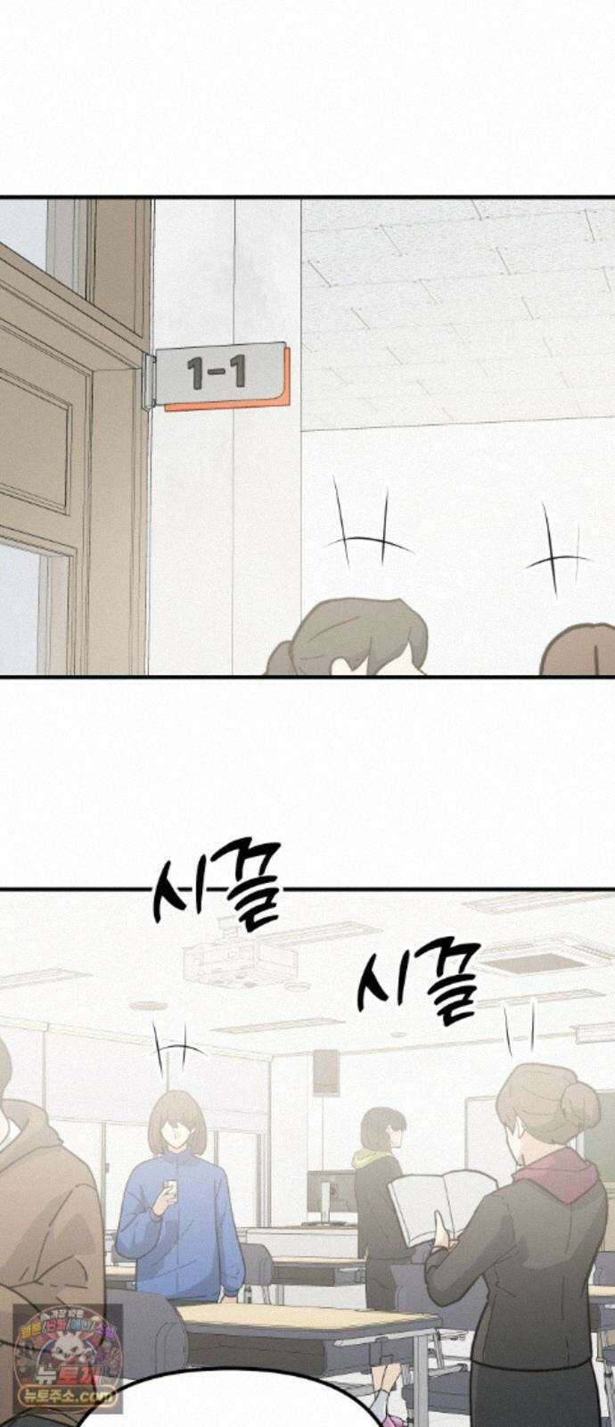 지유지요 59화 18