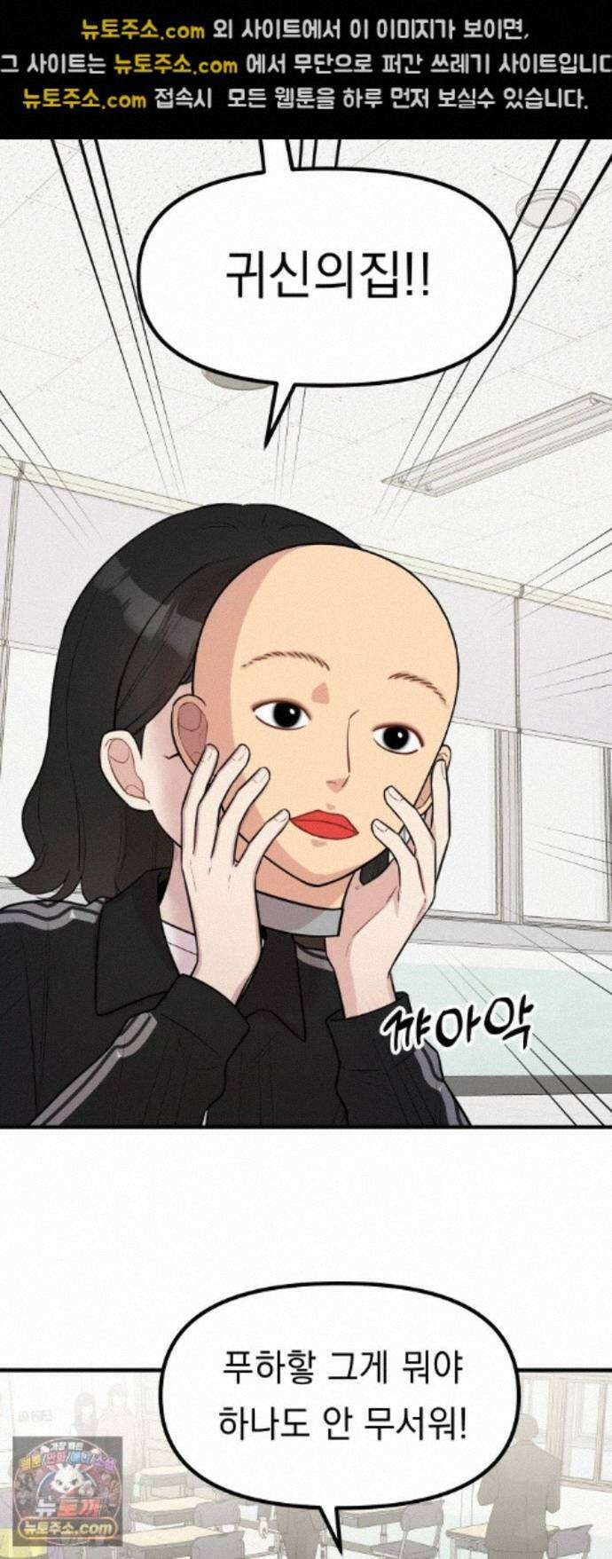 지유지요 59화 21